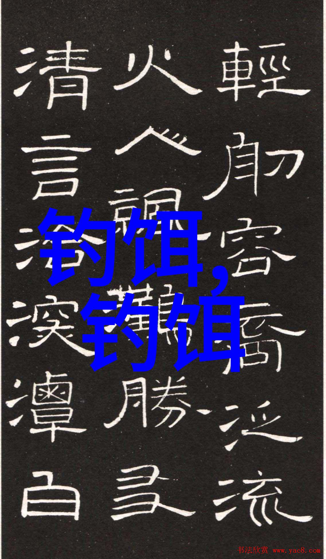 钓鳙鱼鱼饵水库钓鳙鱼的方法是什么