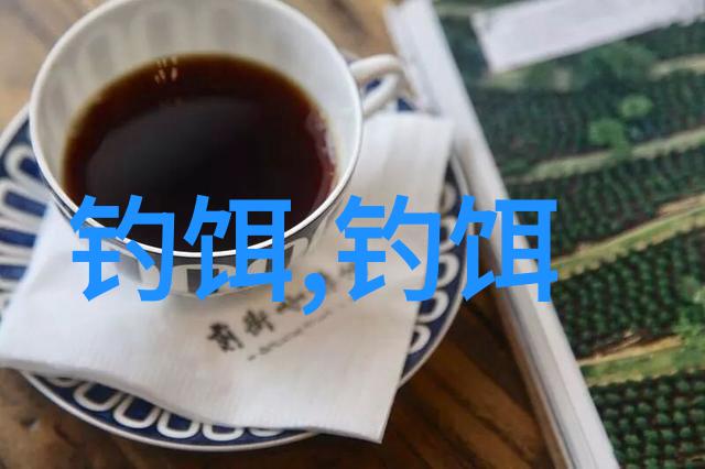 草鱼要用什么饵来钓