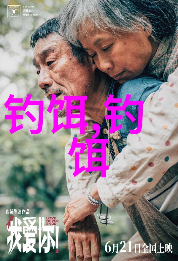 野钓草鱼打窝及钓饵用什么好