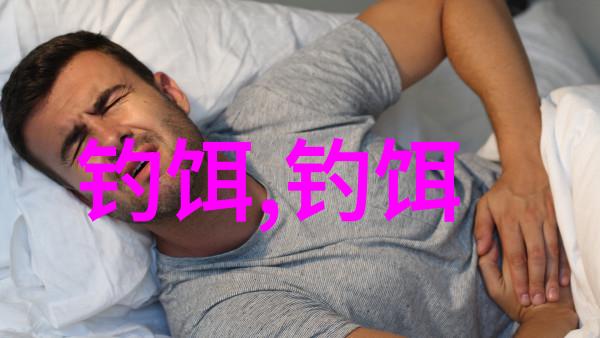 用于休闲垂钓时拉饵的制作方法技巧