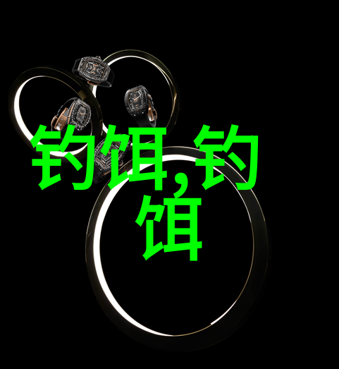 请问一下钓小鲫鱼用哪一种窝子食好