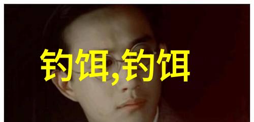 钓草鱼用什么饵最好钓