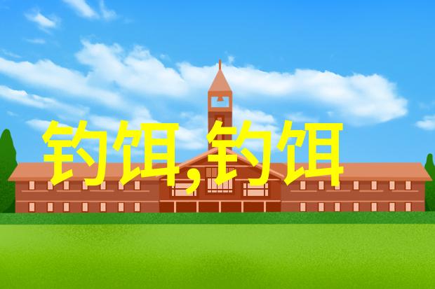 达奇老师能否比较性的介绍下一包饵浓腥和穿透力