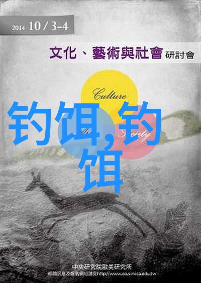 请点拨腥香钓饵