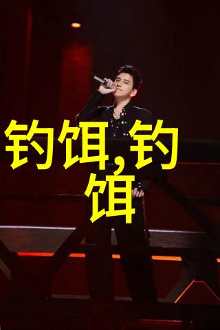 钓鱼添加剂使用方法