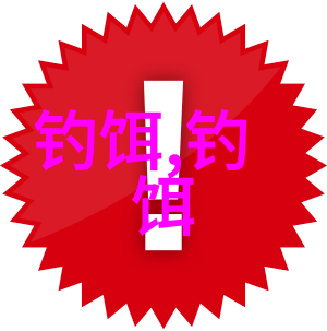 钓草鱼需要什么饵料
