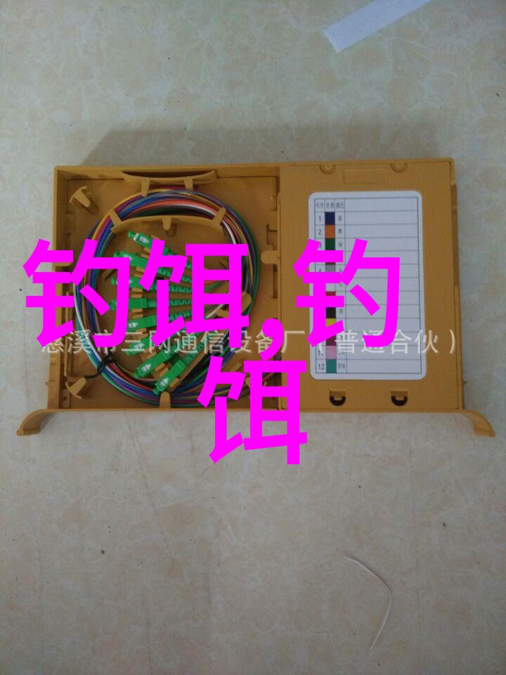 钓非洲鲫鱼用什么饵料
