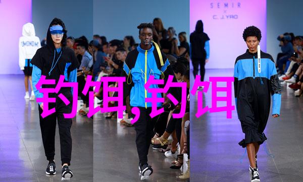 钓友和饵我自己的一套经验