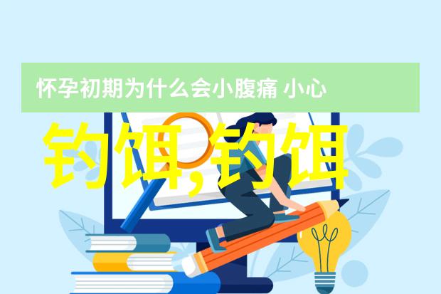 钓白鲢鱼用什么饵料