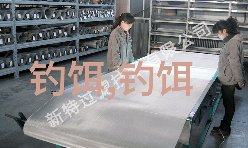 药饵探秘
