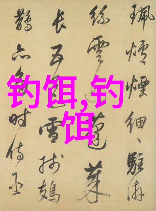 草鱼和鲫鱼有什么区别