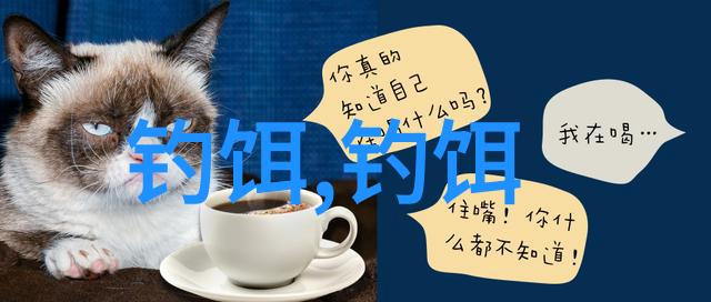 路草鱼用什么饵呀 请教高手