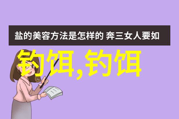 生玉米制作钓鱼酒糟的方法