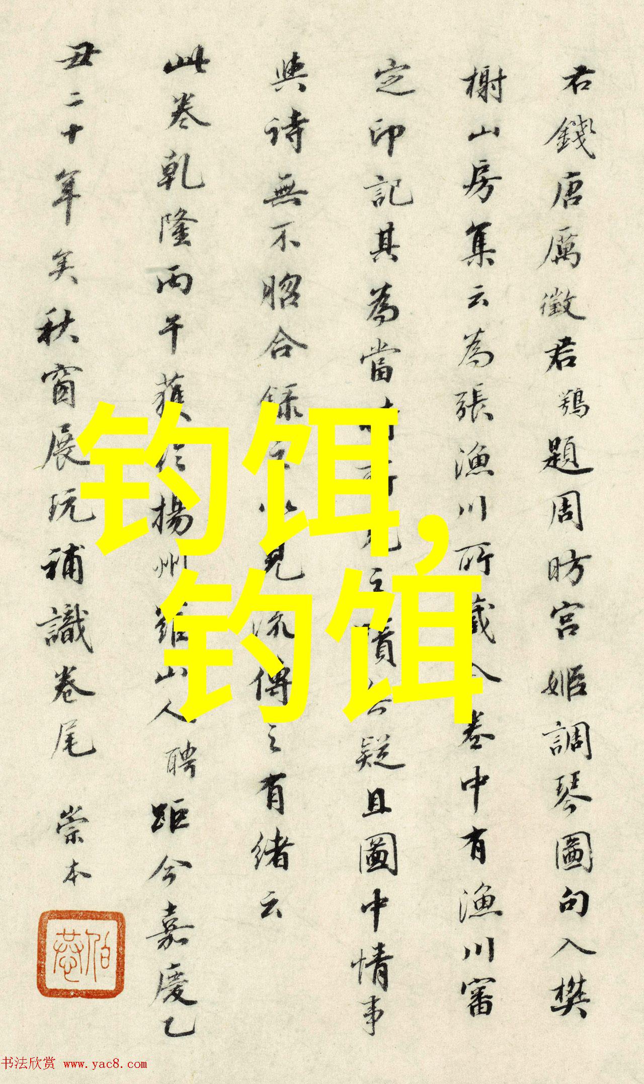 蚯蚓的饲料怎么配