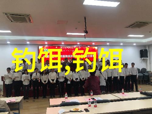 钓草鱼用什么鱼食