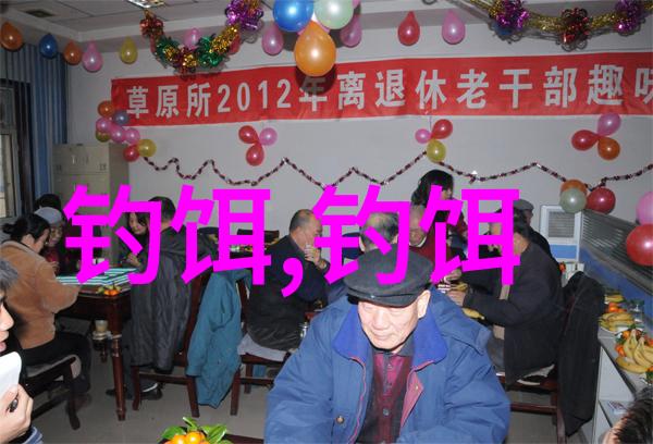 钓草鱼都用什么饵料