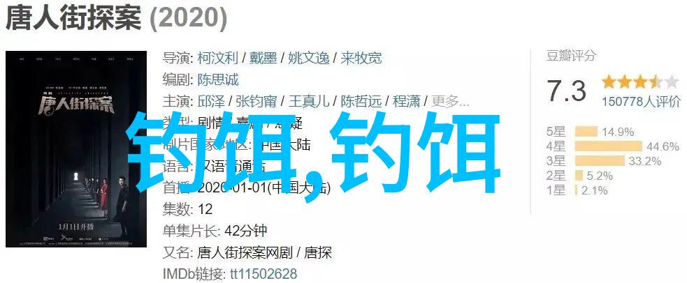 草鱼自贡做法