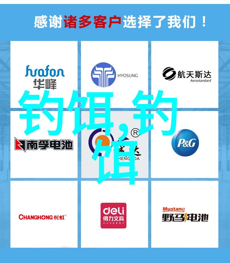 钓鱼人如何自作丁香油