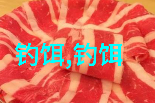 酒精可以做钓鱼酒米吗