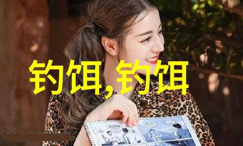 西部牛窝钓鲤鱼绝密配方