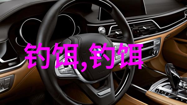 钓草鱼用什么配方