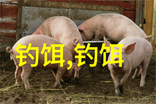 螺鲤和918如何配