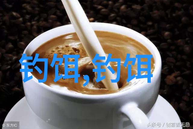 请问各位钓鱼高手以下配料是不是钓鲫鱼的最好配料牛B鲫VB钓得多甜玉米香精麝香王丁香白糖米