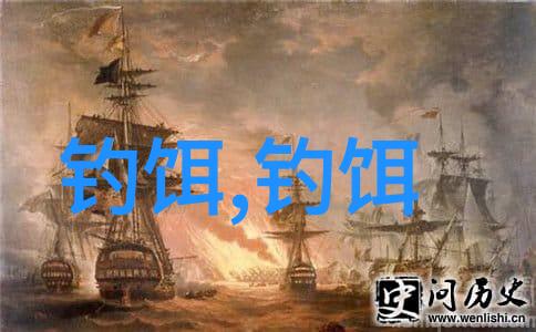 钓鱼王 老鬼哪个好