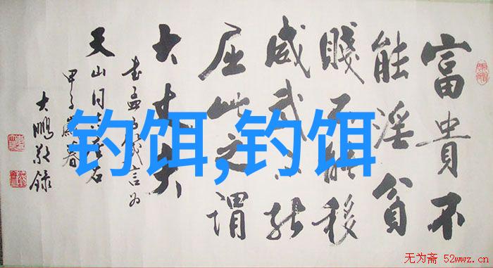 钓草鱼用什么商品饵好