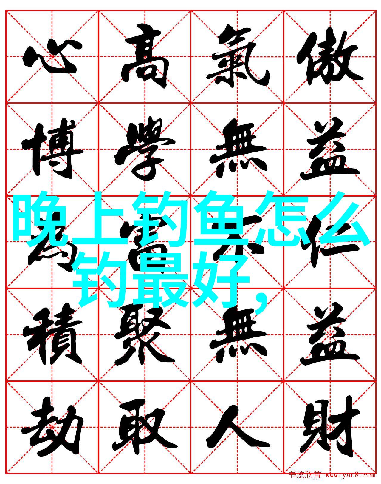 分享三套新手易上手的商品饵料配方使用简单钓效好