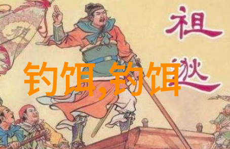 野钓用什么商品饵闹小鱼会少些