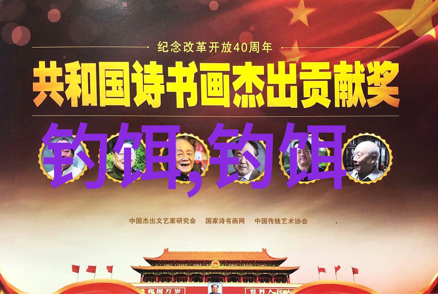 神聚大麦红薯膏怎么不好用了