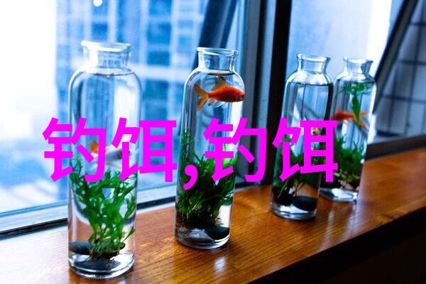 钓鱼用什么肉做饵最好