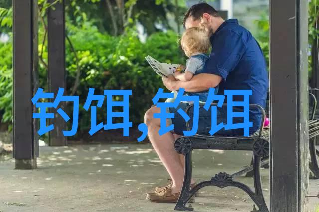 钓草鱼如何调漂