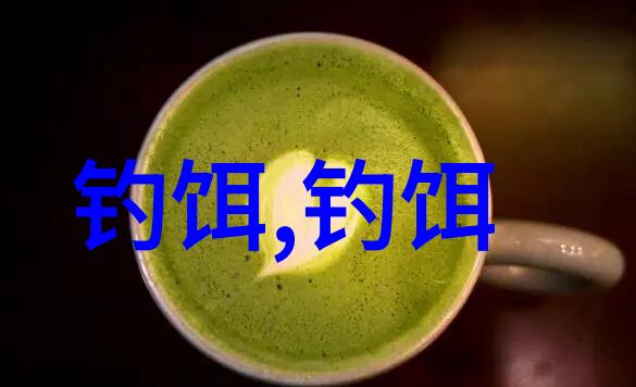 钓白鲢 花鲢的钓鱼饵料配置
