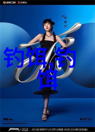 钓鱼小药果酸里面的成份是什么