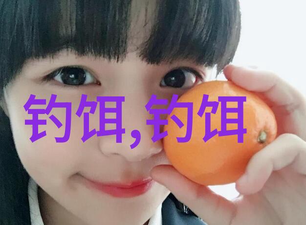 钓草鱼应该用什么鱼饵