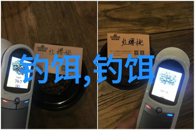 野钓鲤鱼饵的特种钓鱼饵料