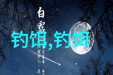 草鱼有什么好的办法钓到不各位钓友有什么经验