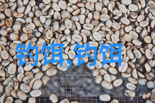 钓鱼人自制水库钓鲫鱼饵料配方