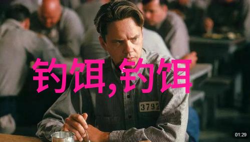 草鱼搓饵配方
