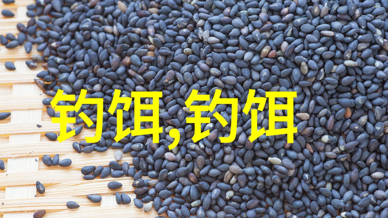 臭底塘钓鲤鱼调漂