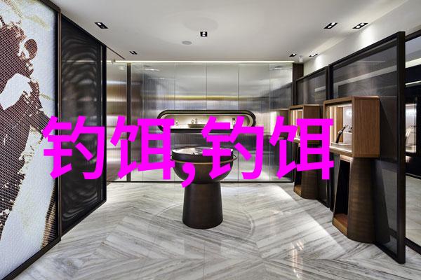 钓翘嘴鲌饵料