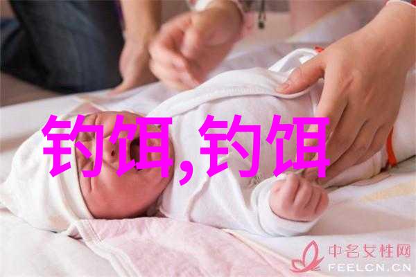 钓鲫鱼窝料自制配方
