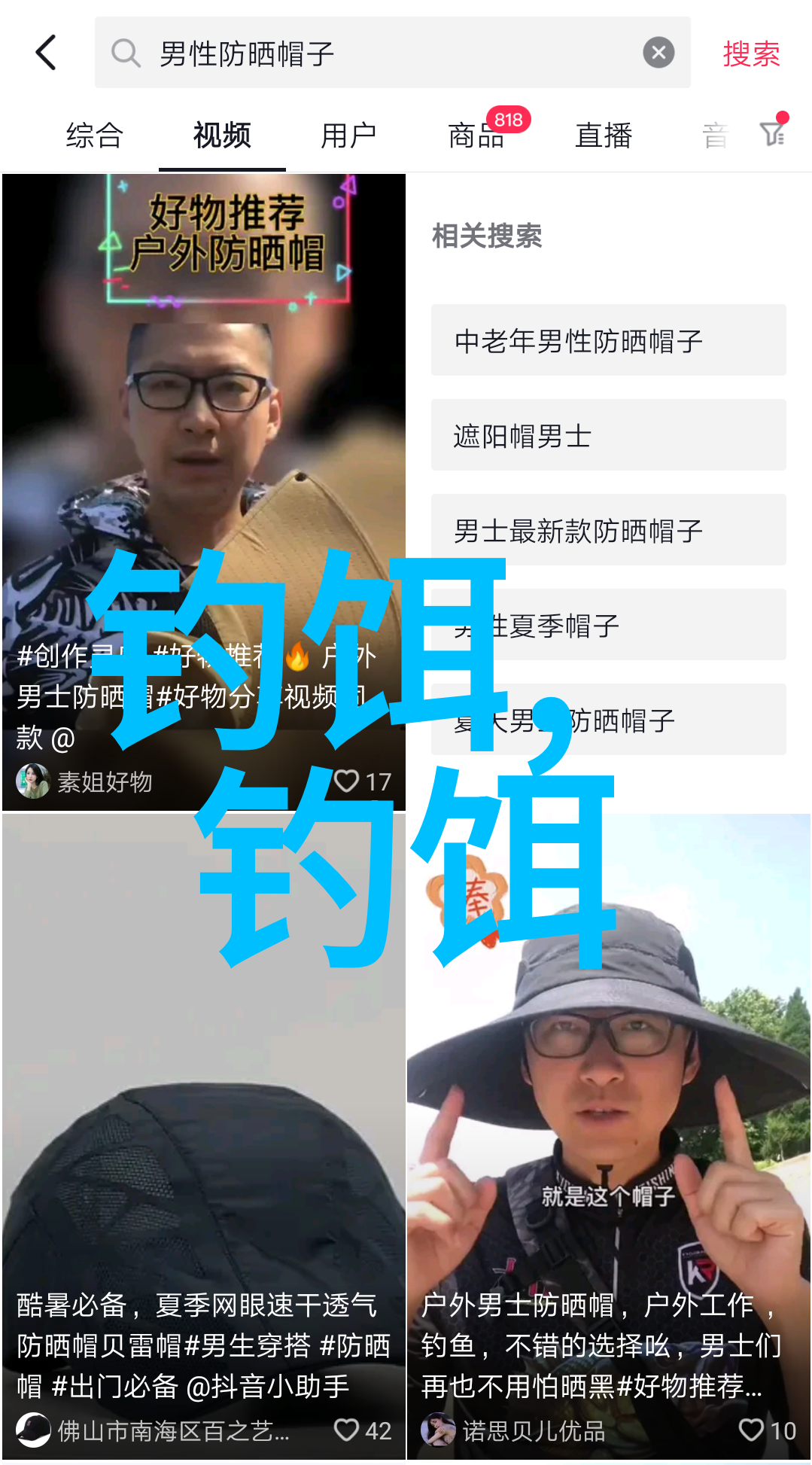 自制鲫鱼饵料配方大全野钓