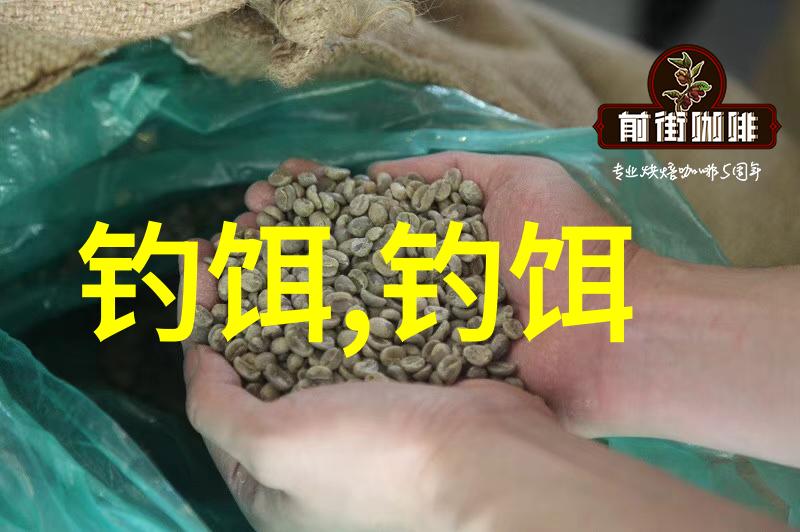 钓鱼果酸和醋的区别