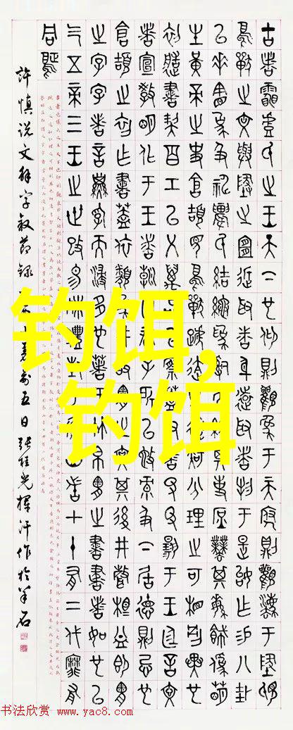 钓草鱼钓饵配方谢谢推荐一下