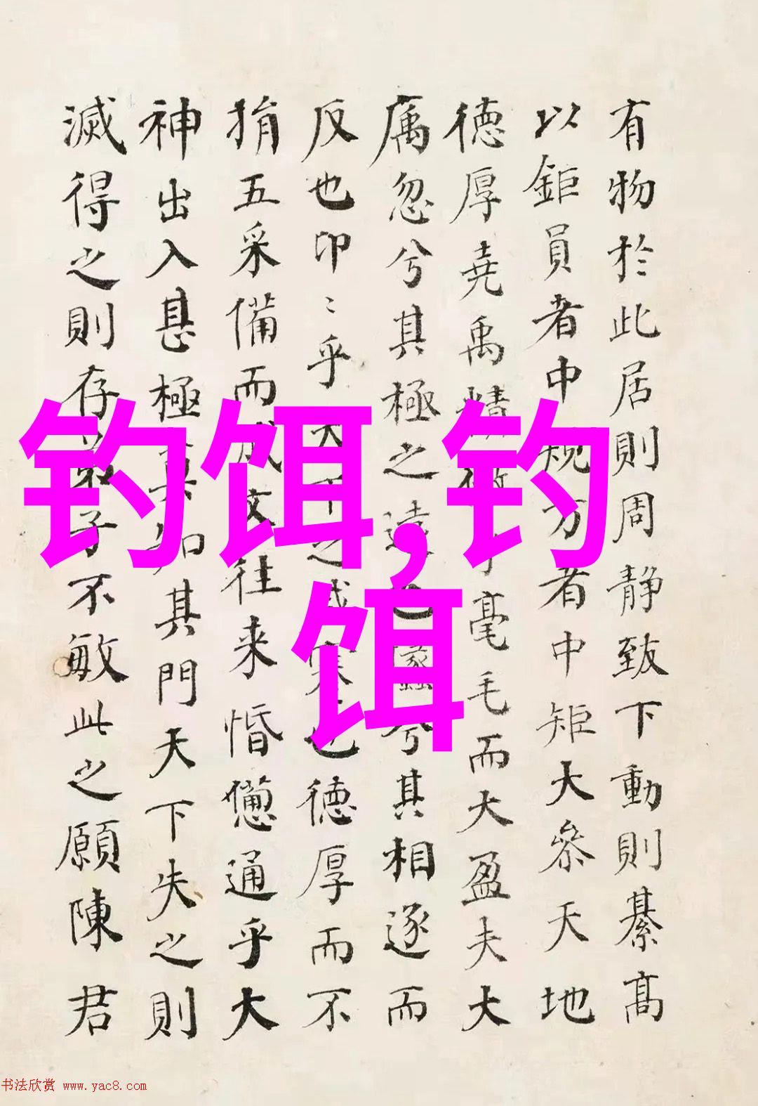 藿香正气水拌鱼饵效果怎么样
