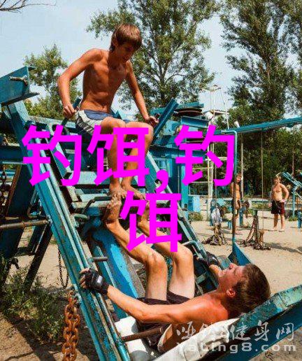 邓刚钓鲢鳙用的什么窝料