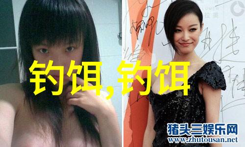 用什么钓草鱼最好容易上钓